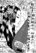 弁財天 ニコニコ静画 イラスト