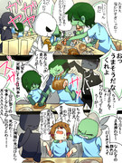 モンスターの皆さん９８