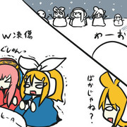 あそびすぎたリン