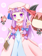 そこまでよ！！