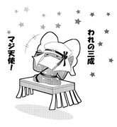 大谷吉継 ニコニコ静画 イラスト