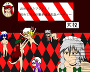 フランちゃん始めての・・・