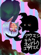 友達に送った年賀状