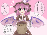 さえずるみすちー