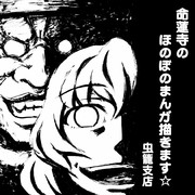 例大祭サークルカット