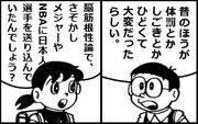 たたく時間があるなら練習させようず