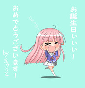 どわどわさんへ！