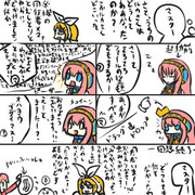 かいそうとリン