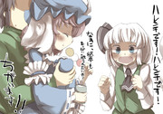 幽々子様の胸を持つだけの簡単なお仕事
