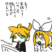 うしろからのぞきみリン