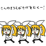 ぞうしょくリン