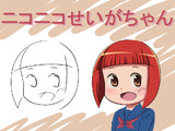 へのへのもへじ的な