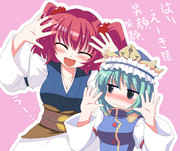 こまえーでにゃんにゃん♪