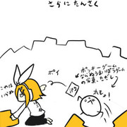 さらにたんさくリン