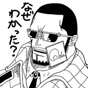 ヴェルゴ・・・あなたウソップギャラリーに投稿した？