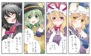 好みの異性のタイプは シリーズ ニコニコ静画 イラスト