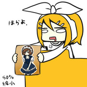 やけっぱちリン