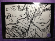 落書きだてむねを切ってみた