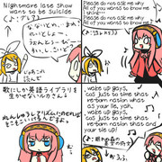 えいごかしとリン