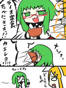 らいすていしょくたべそこねたことリン