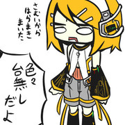 あぺんどしないリン