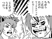 これはただのビタミン剤じゃ ニコニコ静画 イラスト