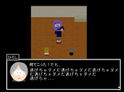 逃げちゃダメだ...