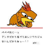 チキデレ