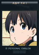  ACVエンブレム 北白川たまこ