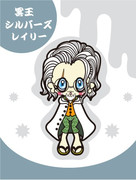 可愛くなったレイリー。