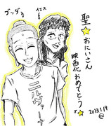 中村光 ニコニコ静画 イラスト