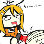 あるばいとリン