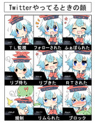 慧音がツイッターやってるときの顔