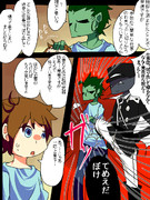 モンスターの皆さん１００