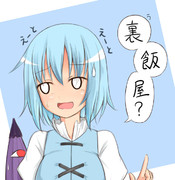 えーと ニコニコ静画 イラスト