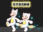 ♪カステラ1番　電話は2番