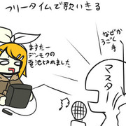 からおけとリン