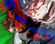 れ＆ゆ「牡丹鍋と聞いてｗ」