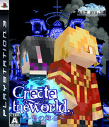 Create the world. ～蒼の輝石～ PS3 Ver
