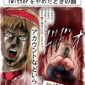 ターバンのガキ ニコニコ静画 イラスト