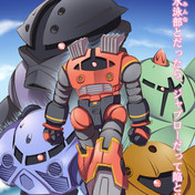 ズゴック ニコニコ静画 イラスト