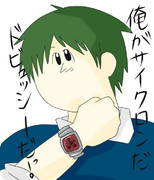 ミサイ