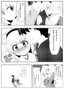 アリスちゃんと初詣