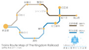 【Minecraft】鉄道路線計画