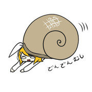 でんでん虫 ニコニコ静画 イラスト