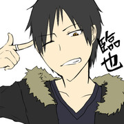 折原臨也 ニコニコ静画 イラスト