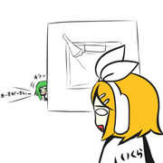 びみょうにえんきょリン