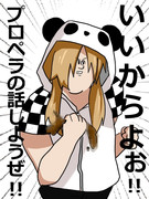 地獄の城塞建築者