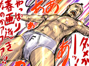 つまりこれが一番アウトということですかぁあああ！？