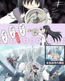 劇場版コネクトの真相